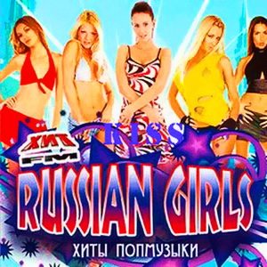 VA - Russian Girls. Хиты попмузыки