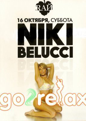 VA - RАЙ: Niki Belucci - mixed by dj Niki Belucci