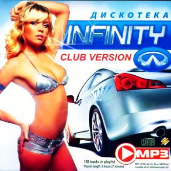 VA - Дискотека Infinity Club Version