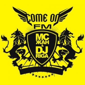 VA - Come on FM c MC ЖАН и dj RIGA