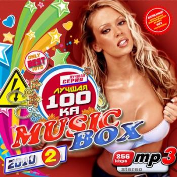 VA - Лучшая 100ка Music Box 2