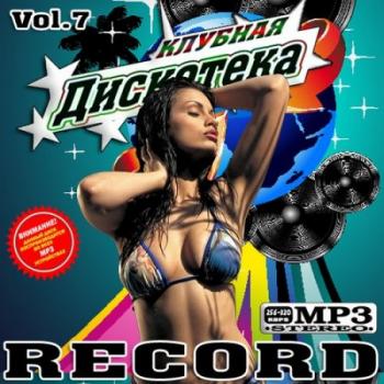 VA - Клубная дискотека Record Vol.7 50/50