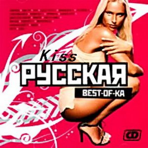 VA - Русская Best-Of-Ka