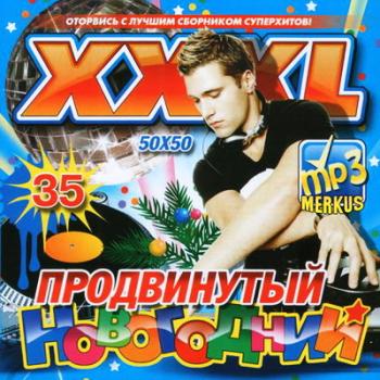 VA - XXXL продвинутый новогодний 50x50