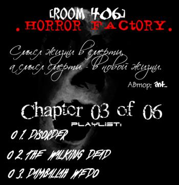 - .Horror Factory. (Chapter 03 of 06)