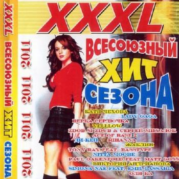 VA - XXXL Всесоюзный хит сезона 50/50