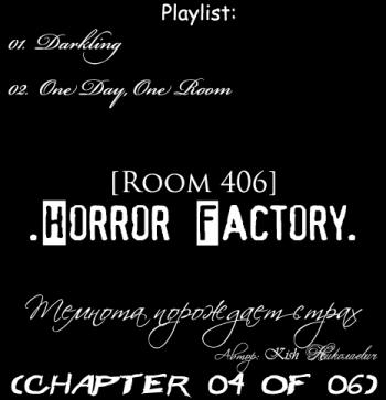 - Horror Factory (Chapter 04 of 06)