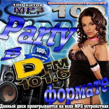 VA - Party в DFM формате