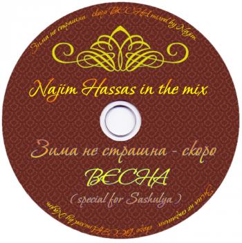 Najim Hassas - Зима не страшна - скоро ВЕСНА