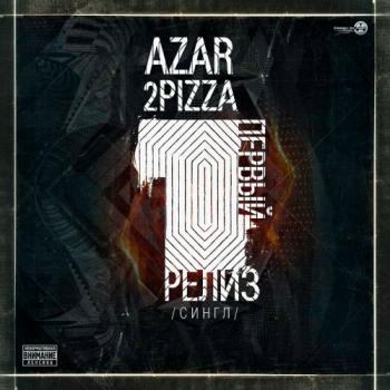 Azar & 2 Pizza - Первый релиз