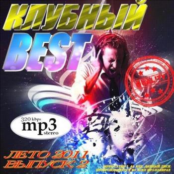 VA - Клубный Best v.2