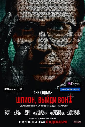 OST Шпион, выйди вон! / Tinker, Tailor, Soldier, Spy