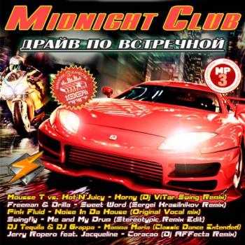 VA-Midnight Club - Драйв По Встречной