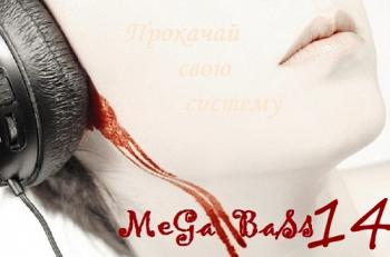 VA - Mega Bass: Прокачай свою систему 14