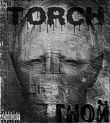 Torch - ГНОЙ