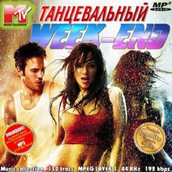 VA-Танцевальный Week-End