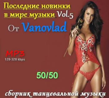 VA - Последние новинки в мире музыки от Vanovlad 50/50 vol.5