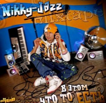 Nikky-Jazz - В этом что-то есть