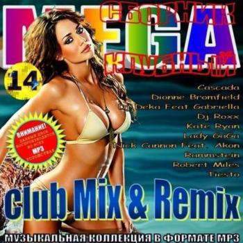 VA - MEGA Сборник Клубный Club Mix And Remix Vol.14