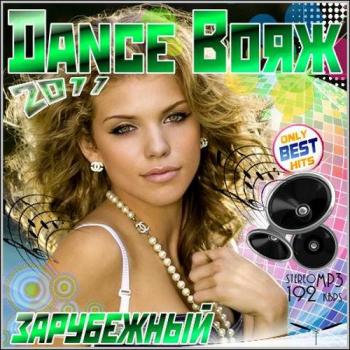 VA-Dance Вояж. Зарубежный