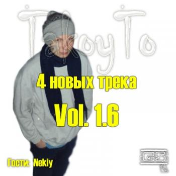 Takoyto a.k.a. RPK - 4 новых трека vol. 1.6