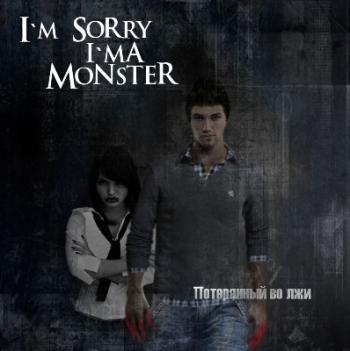 I m Sorry, I m a Monster! - Потерянный во Лжи