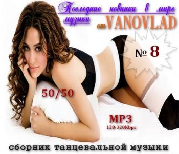 VA - Последние новинки в мире музыки от Vanovlad 50/50 vol.8