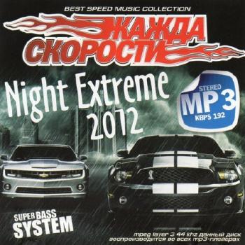 VA - Жажда Скорости Night Extreme