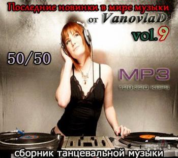 VA - Последние новинки в мире музыки от Vanovlad 50/50 vol.9