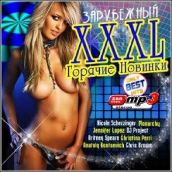 VA - XXXL Горячие Новинки. Зарубежный