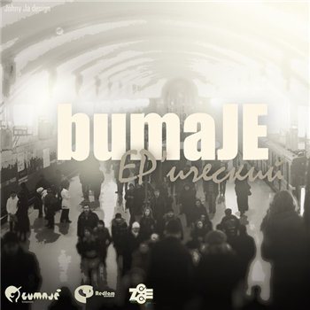 BumaJE - Эпический