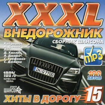 VA - XXXL Внедорожник №15