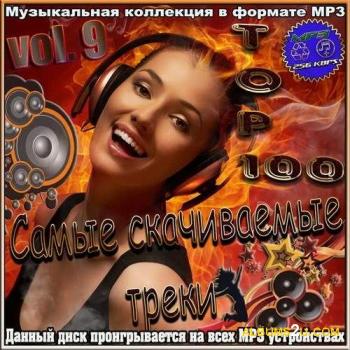 VA - Top 100 Самые скачиваемые треки vol 2