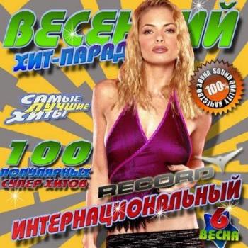 VA- Весенний хит-парад Record 6 50/50