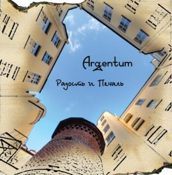 Argentum - Радость и Печаль