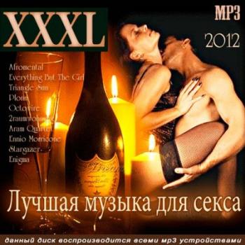 VA - XXXL Лучшая музыка для секса