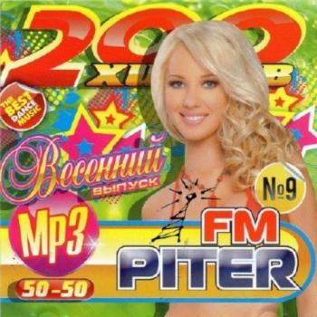 VA-200 Хитов Piter FM Весенний Выпуск