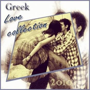 VA - Greek Love Collection