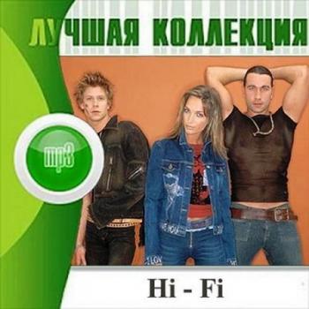 Hi-Fi - Лучшая Коллекция