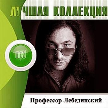 VA-Лучшая Коллекция 2