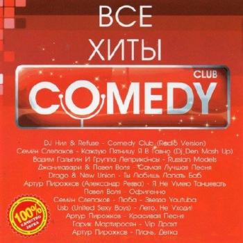 VA - Все Хиты Comedy Club