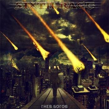 Sixth Rage - Гнев Богов