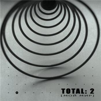 Total - Total: 2