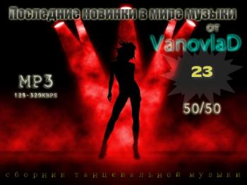 VA - Последние новинки в мире музыки от Vanovlad 50/50 vol.23