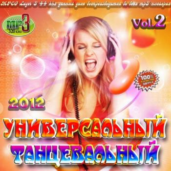 VA-Универсальный Танцевальный Vol. 2