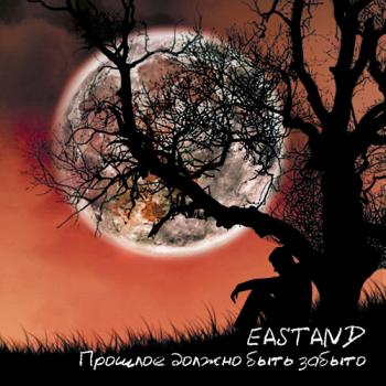 Eastand - Прошлое Должно Быть Забыто