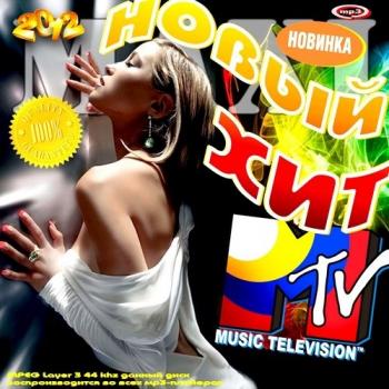 VA-MAXI. Новый хит MTV