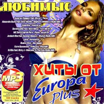 VA-Любимые Хиты От Europa Plus