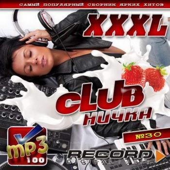 VA-XXXL Clubничка Record №30