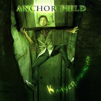 Anchor Field - Клаустрофобия